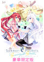 【全年齢】Summer Pockets Sunnyside Stories 豪華限定版