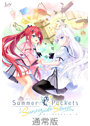【全年齢】Summer Pockets Sunnyside Stories 通常版