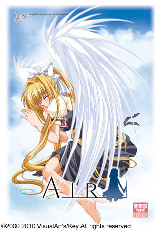 AIR メモリアルエディション 全年齢対象版