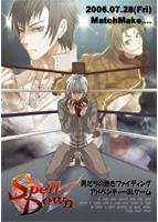 SpellDownのサムネイル画像