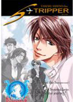 S-TRIPPER 岳生ディスク初回版のサムネイル画像