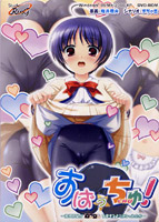 すぱっちゅ！のサムネイル画像