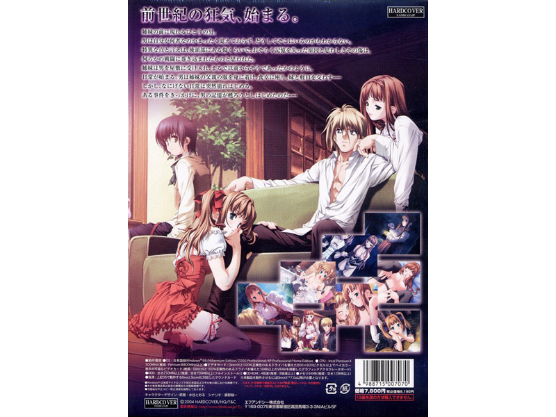 L’Heure Bleue 〜ルール・ブルー〜 F＆Cカード付初回版