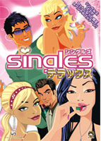 シングルズ デラックスのサムネイル画像