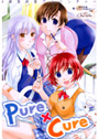 Pure×Cure 初回版
