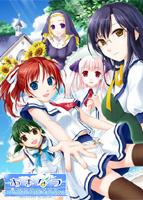 あまなつ 初回版のサムネイル画像