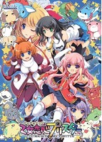 乙女恋心プリスター【廉価版】のサムネイル画像