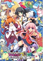 乙女恋心プリスター デラックスセット 限定生産のサムネイル画像