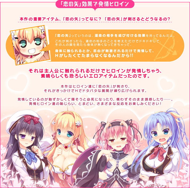 【数量限定】フォーリンラブ×4tune FANZAオリジナル描き下ろしマイクロファイバーミニタオル付 画像13