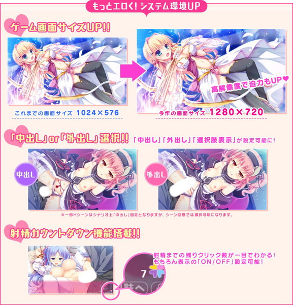 【数量限定】フォーリンラブ×4tune FANZAオリジナル描き下ろしマイクロファイバーミニタオル付 画像15