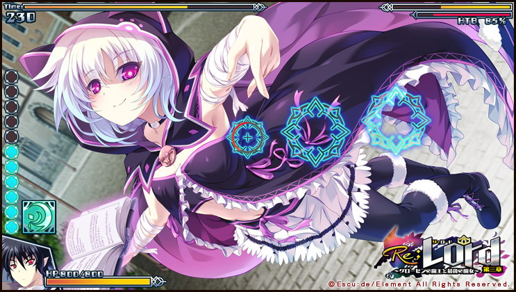 Re;Lord 第三章〜グローセンの魔王と最後の魔女〜 画像4