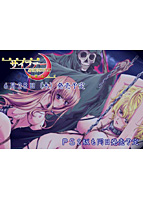 十次元立方体 サイファー 蒼き月の水底 特別ぱっくのサムネイル画像