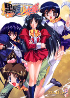 黒髪少女隊 初回版のサムネイル画像