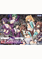 傷モノの学園3-heaven’s door-