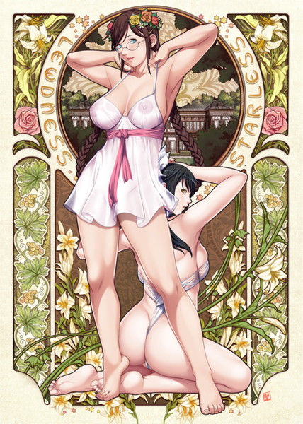 聖少女 COLLECTION BOX