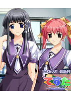 てすた〜Teach＆Study〜のサムネイル画像