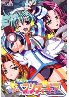 機動少女プリティギアのサムネイル画像