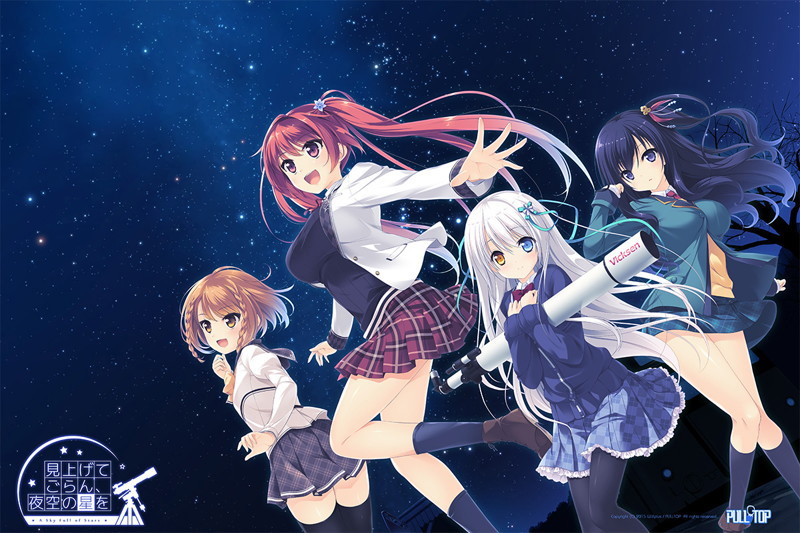 【数量限定】見上げてごらん、夜空の星を 初回限定版 DMMオリジナル描き下ろしおっぱいマウスパッド付(乳首突起あり)