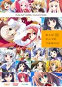 PULLTOP MUSIC COLLECTION おとのかんづめ つめあわせ
