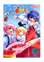 みこがくのサムネイル画像