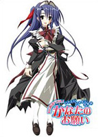 Hな除霊パズル！ いきたい いかせて霊媒師 かなたのお願いのサムネイル画像