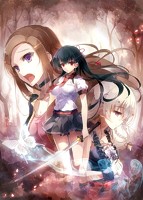 【FANZA限定】仄暗き時の果てより オリジナルA4タペストリー付のサムネイル画像