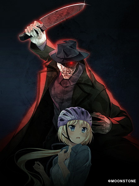 【FANZA限定】サクラノモリ†ドリーマーズ2 オリジナルA4タペストリー付 画像8