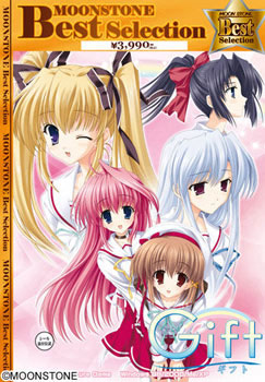 Gift 〜ギフト〜 MOONSTONE Best Selection