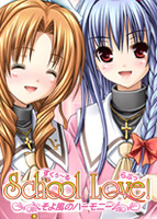 すくぅーる・らぶっ！-そよ風のハーモニー- 通常版 CD-ROM版のサムネイル画像