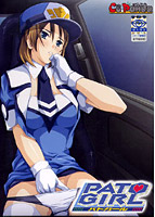 パトガールのサムネイル画像