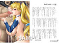 雷光の退魔師ナナホ 限定パック〜PCゲーム + ビジュアルBOOK&CD〜 画像7