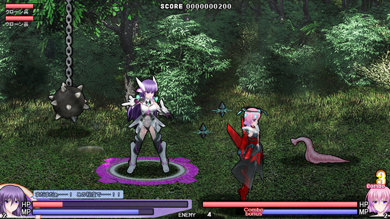 極煌戦姫ミストルティア2 黒の女王と逆襲の淫獄 画像6