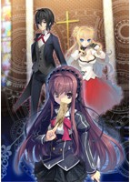 時計仕掛けのレイライン-残影の夜が明ける時-のサムネイル画像