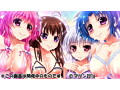 お嬢様学園こすぷれハーレム部！「今日はどの服でエッチしよっか」 廉価版 画像1