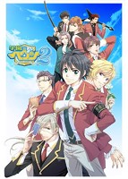 学園ヘヴン2〜DOUBLE SCRAMBLE!〜のサムネイル画像