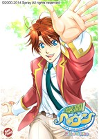 学園ヘヴン Mixed Editionのサムネイル画像