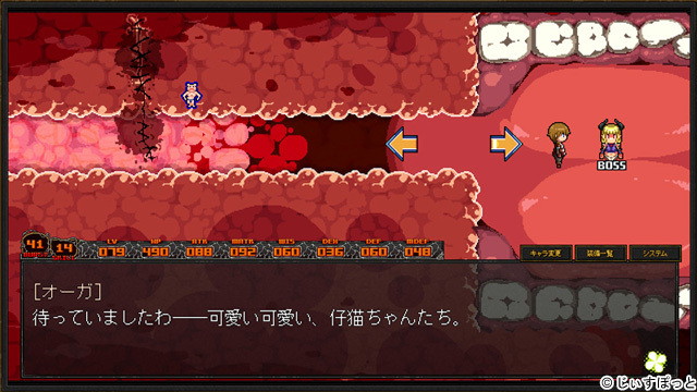 ダンジョンズ&シネステジア 〜乙女の身体を攻略する勇者たち〜 画像6