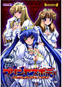 プリンセスボディ〜孕み姫の系譜をなぞる二つの物語