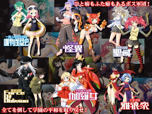 OPPAINVADER(おっぱいンベーダー)〜学園まるごと脱衣解除(アーマーブレイク)! 画像1