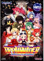OPPAINVADER(おっぱいンベーダー)〜学園まるごと脱衣解除(アーマーブレイク)!のサムネイル画像