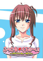 ふぅどる イキた〜い！ 〜裸エプロンキャバ嬢マミ〜のサムネイル画像