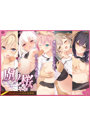 【FANZA限定】虜ノ桜〜美しく咲き、淫らに散らされる処女たち〜 ifエロパッチ対応豪華版 オリジナルA4イラストクロス付き