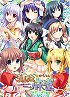 こんぼく麻雀 〜こんな麻雀があったら僕はロン！〜のサムネイル画像