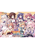 猫忍えくすはーと1・2・3＋コンプリートパック（復刻版）