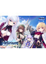 Relirium-レリリウム- 遺跡と出逢いと冒険と 通常版