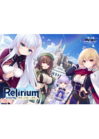 Relirium-レリリウム- 遺跡と出逢いと冒険と メモリアル特装版