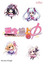 運命線上のΦのサムネイル画像