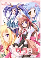 タユタマ-きょ〜ぞんダブルパッケージ-のサムネイル画像