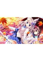 【メーカー公式】縁りて此の葉は紅に【プレミアムパック】