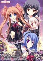 【メーカー公式】ランプオブシュガーこれくしょん 「Hello,good-bye」のサムネイル画像